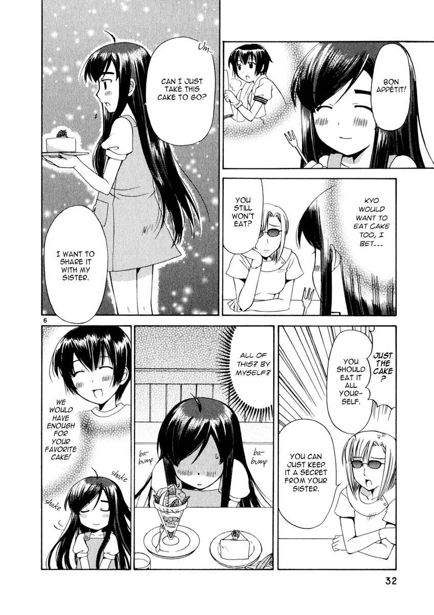 Page 6 Chapter 6 Binbou Shimai Monogatari