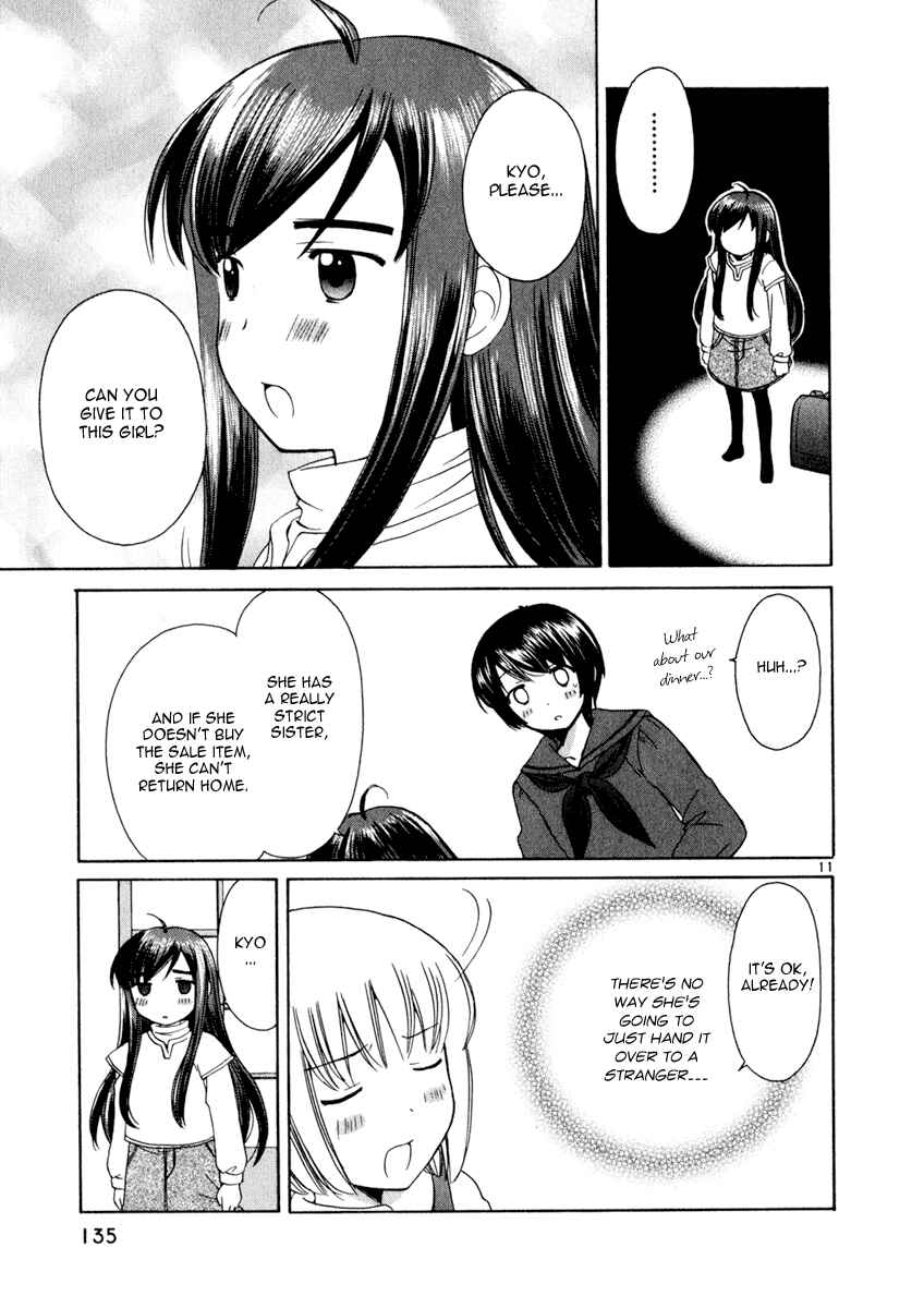 Page 11 Chapter 15 Binbou Shimai Monogatari