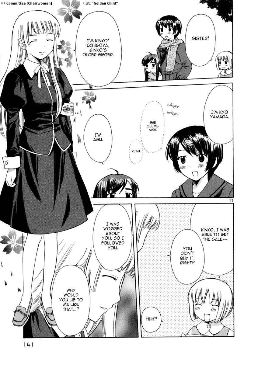 Page 17 Chapter 15 Binbou Shimai Monogatari