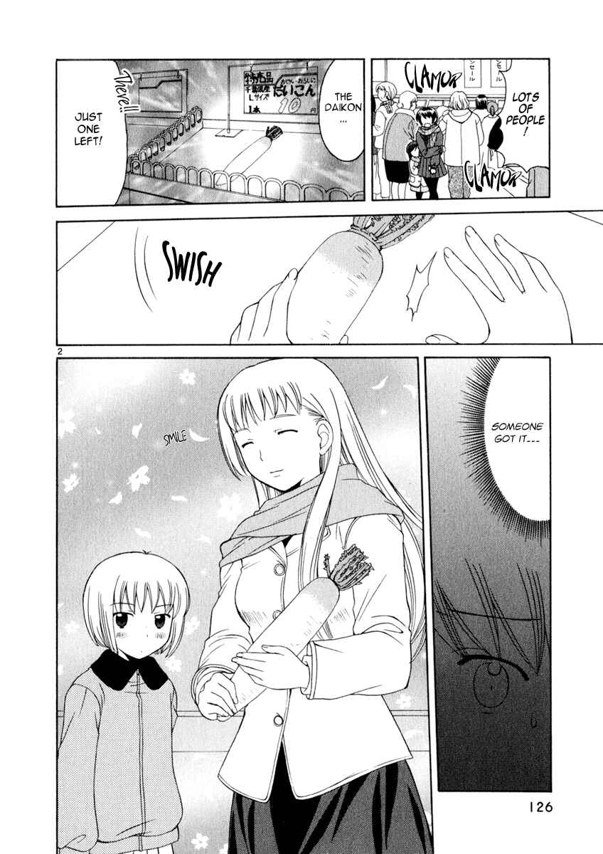 Page 2 Chapter 15 Binbou Shimai Monogatari