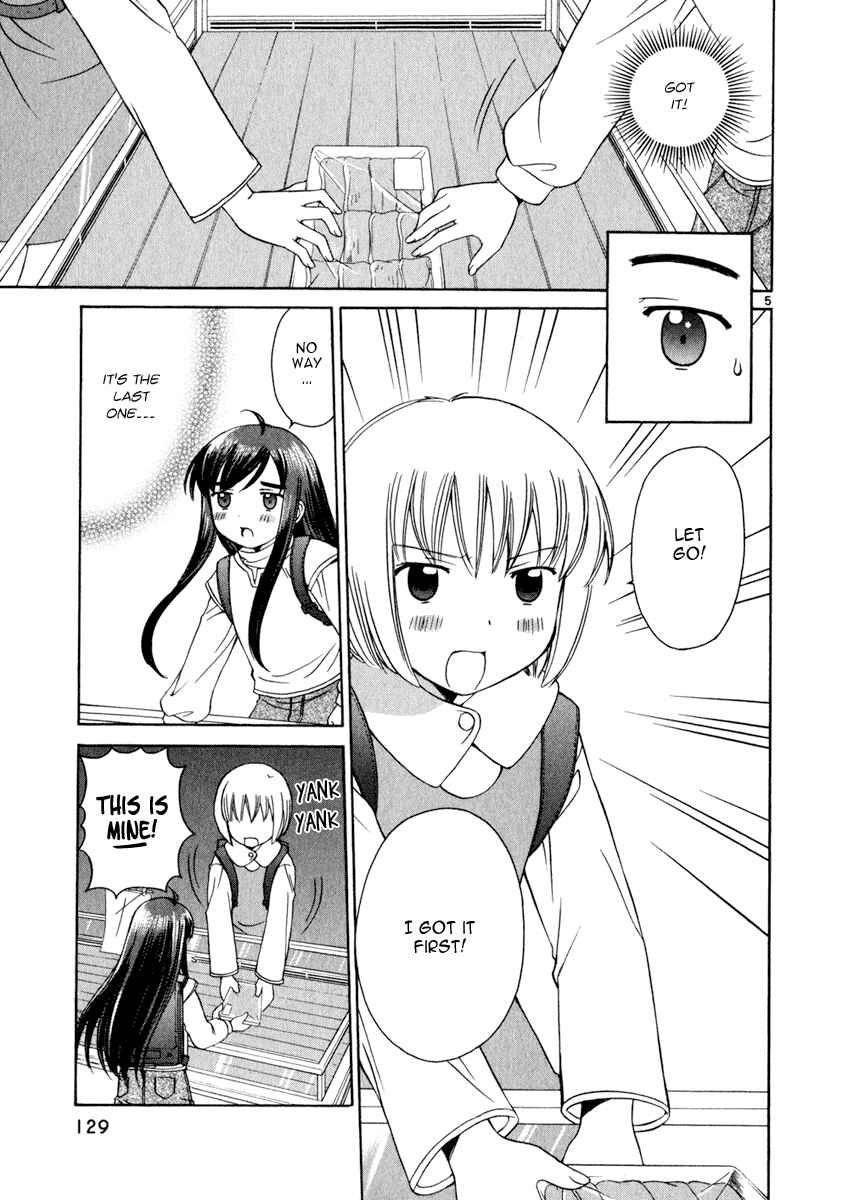 Page 5 Chapter 15 Binbou Shimai Monogatari