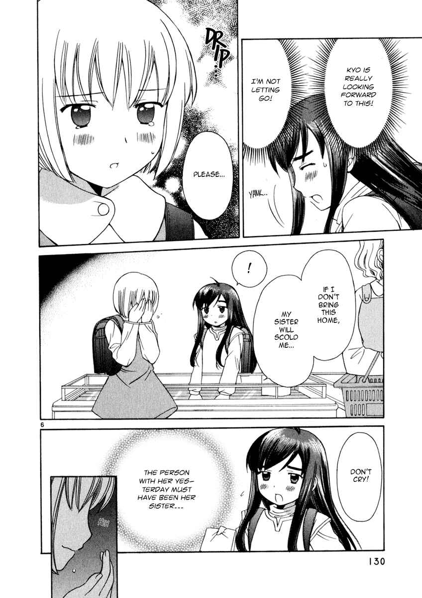 Page 6 Chapter 15 Binbou Shimai Monogatari