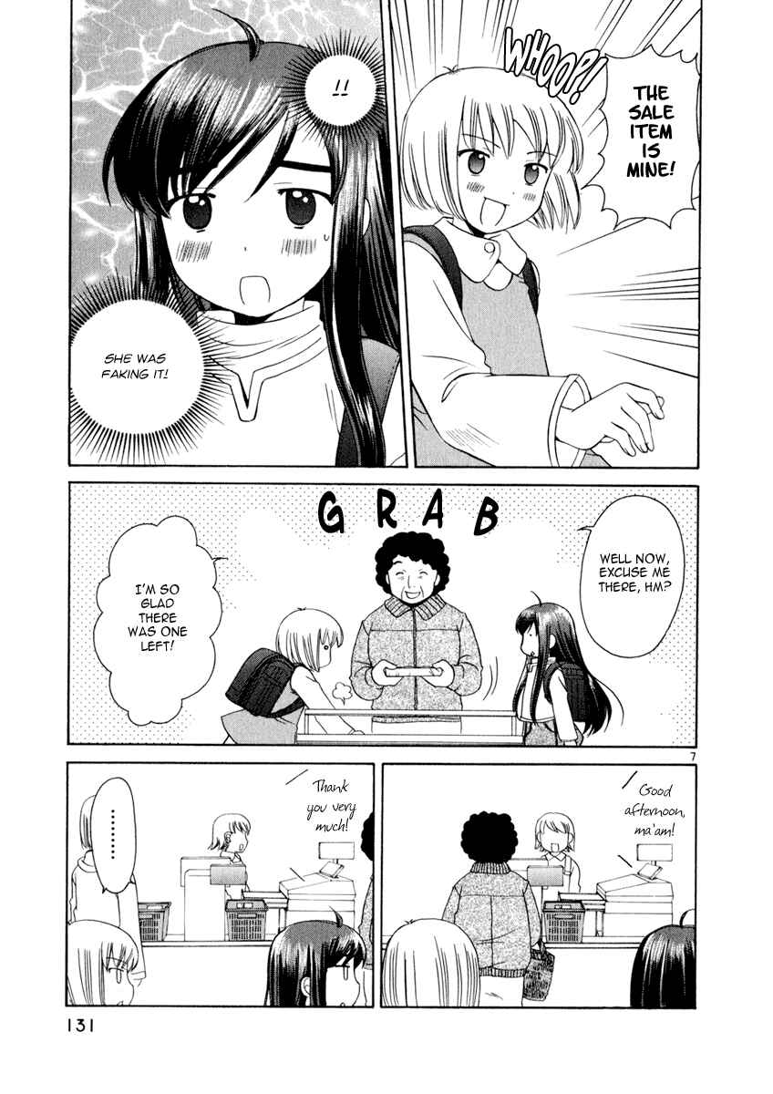 Page 7 Chapter 15 Binbou Shimai Monogatari