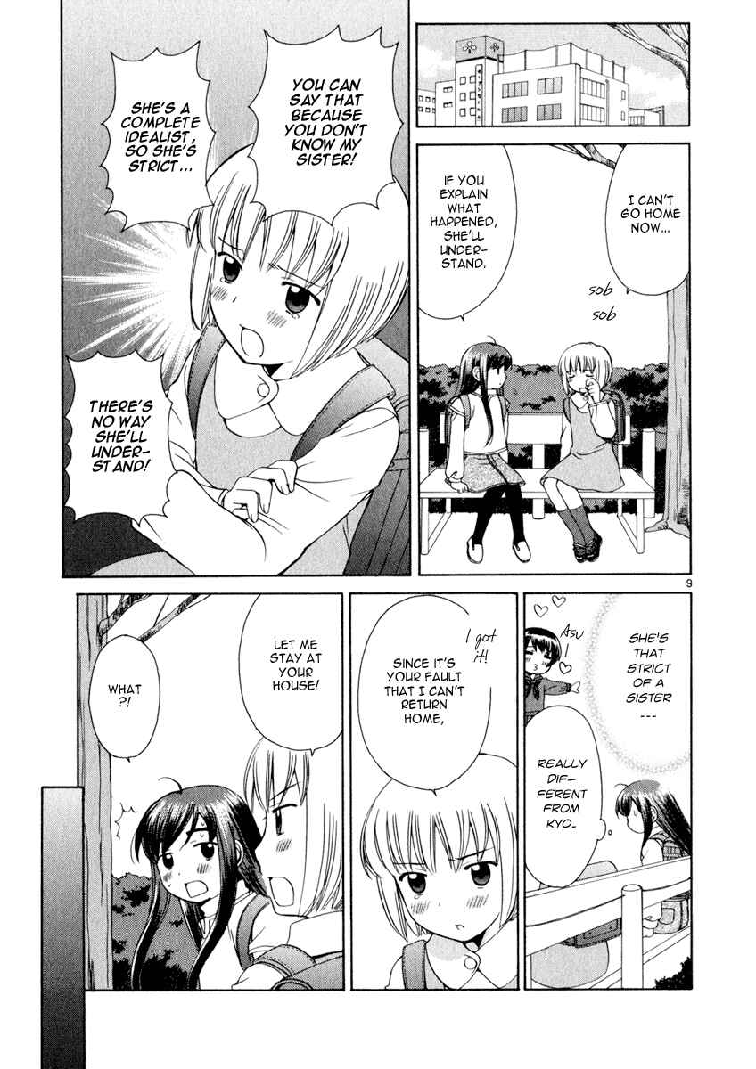 Page 9 Chapter 15 Binbou Shimai Monogatari