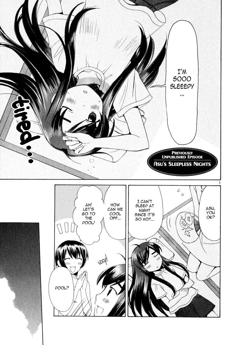 Page 1 Chapter 8.5 Binbou Shimai Monogatari