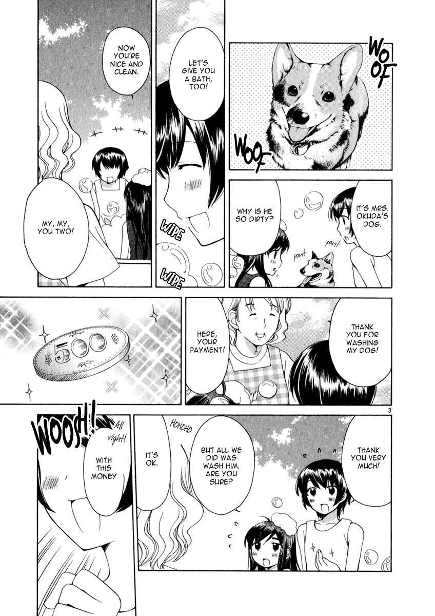 Page 3 Chapter 8.5 Binbou Shimai Monogatari