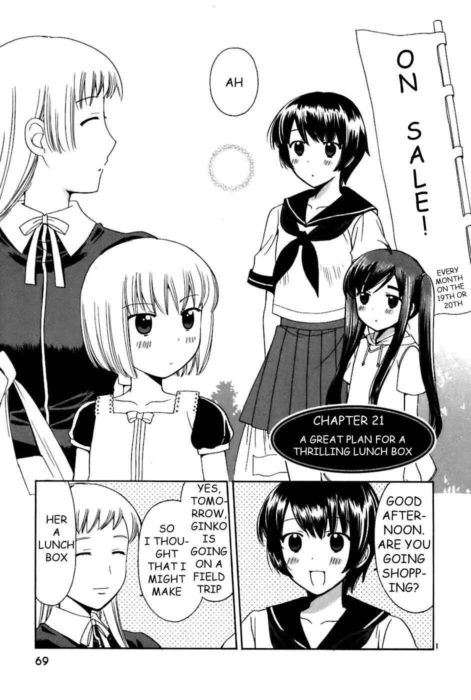 Page 1 Chapter 21 Binbou Shimai Monogatari