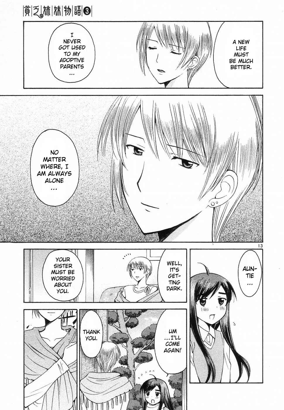 Page 13 Chapter 31 Binbou Shimai Monogatari