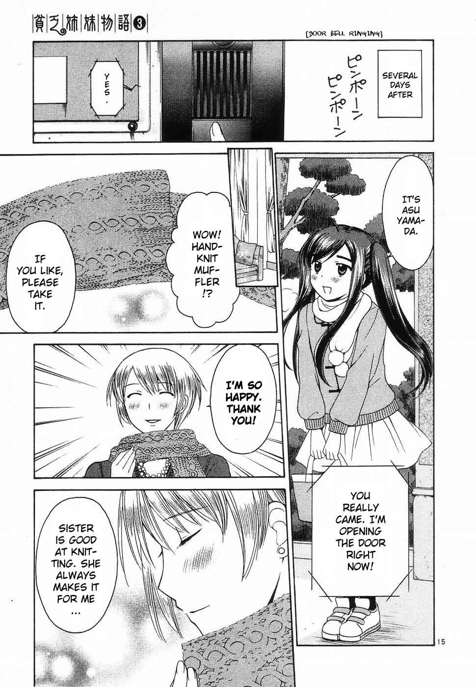 Page 15 Chapter 31 Binbou Shimai Monogatari