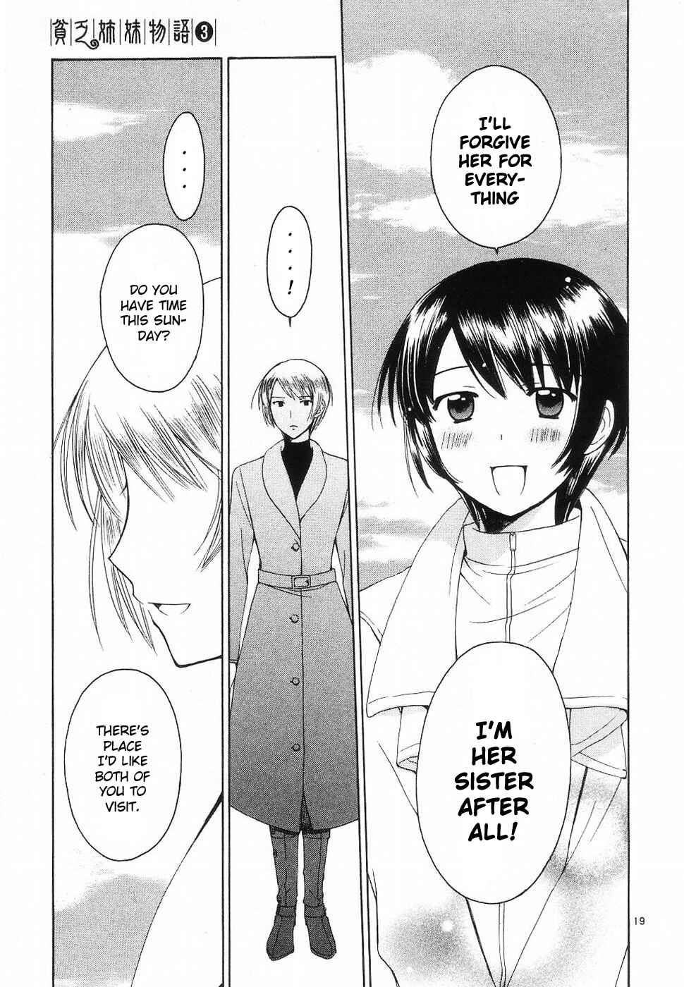 Page 19 Chapter 31 Binbou Shimai Monogatari