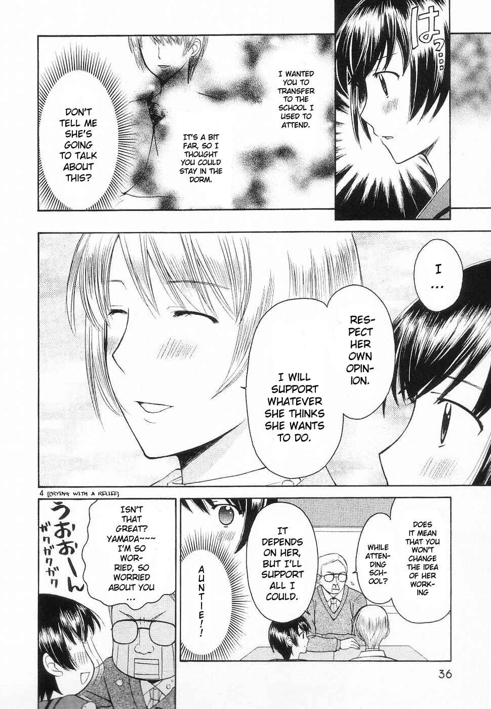 Page 4 Chapter 31 Binbou Shimai Monogatari