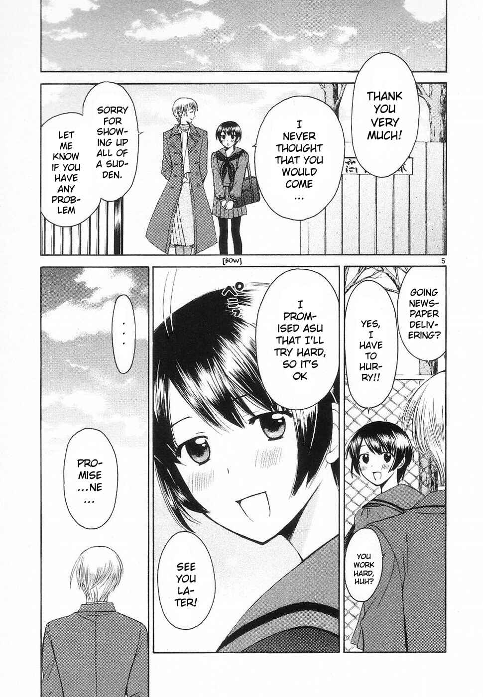 Page 5 Chapter 31 Binbou Shimai Monogatari