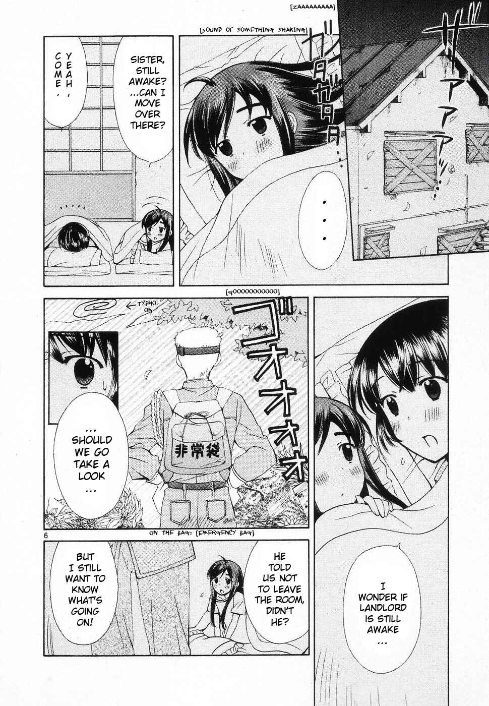 Page 6 Chapter 44 Binbou Shimai Monogatari