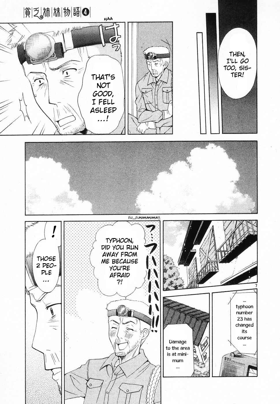 Page 7 Chapter 44 Binbou Shimai Monogatari