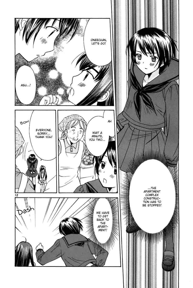 Page 12 Chapter 18 Binbou Shimai Monogatari