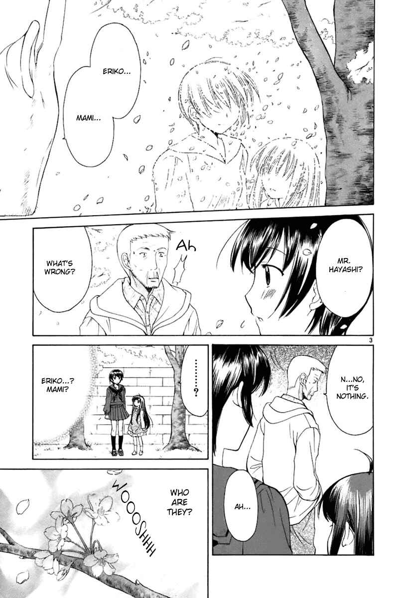 Page 3 Chapter 18 Binbou Shimai Monogatari