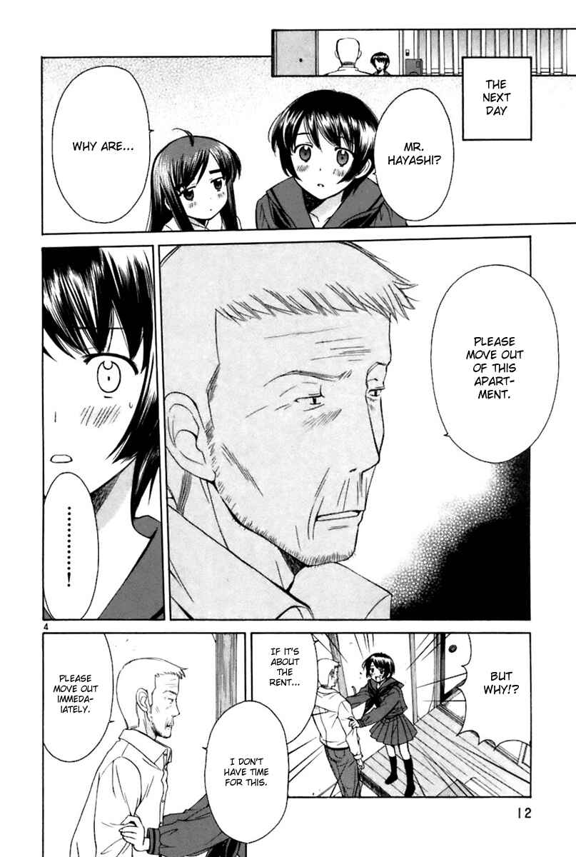 Page 4 Chapter 18 Binbou Shimai Monogatari