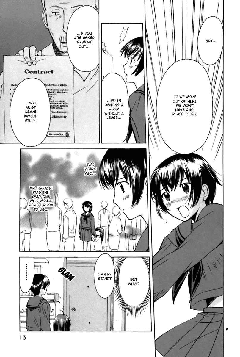 Page 5 Chapter 18 Binbou Shimai Monogatari