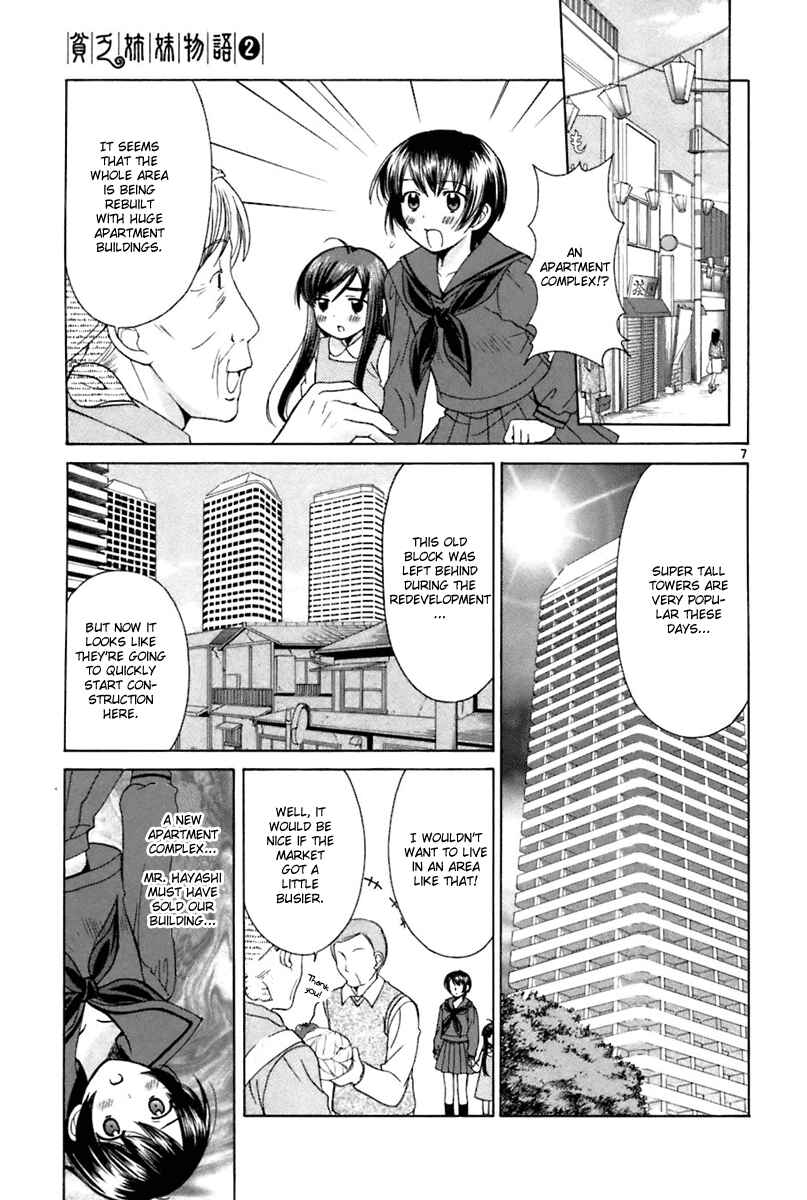 Page 7 Chapter 18 Binbou Shimai Monogatari