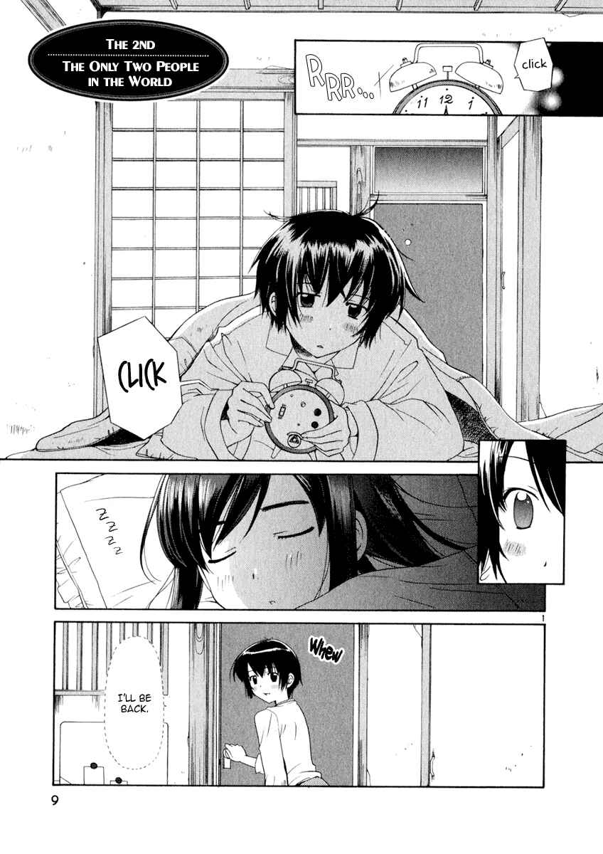 Page 1 Chapter 2 Binbou Shimai Monogatari