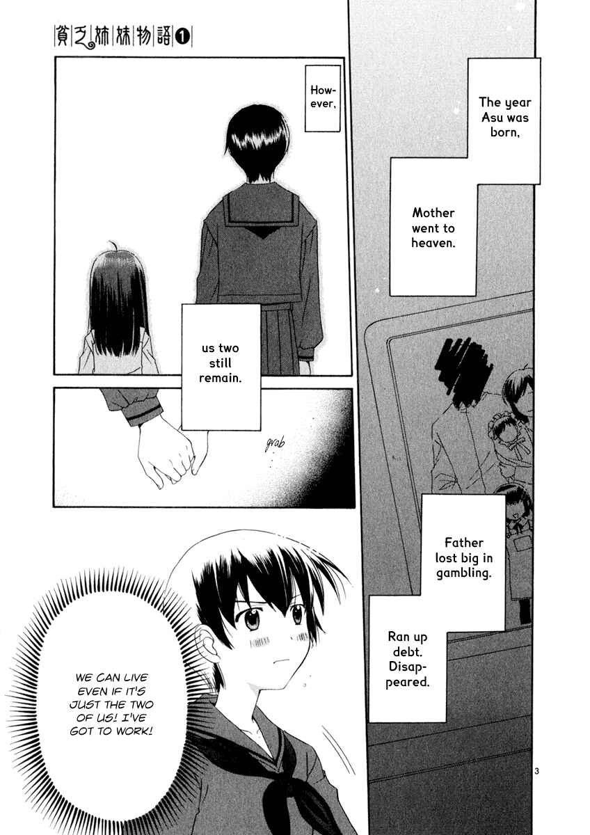 Page 3 Chapter 2 Binbou Shimai Monogatari