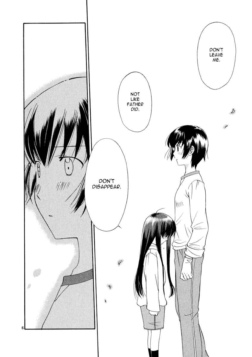 Page 6 Chapter 2 Binbou Shimai Monogatari