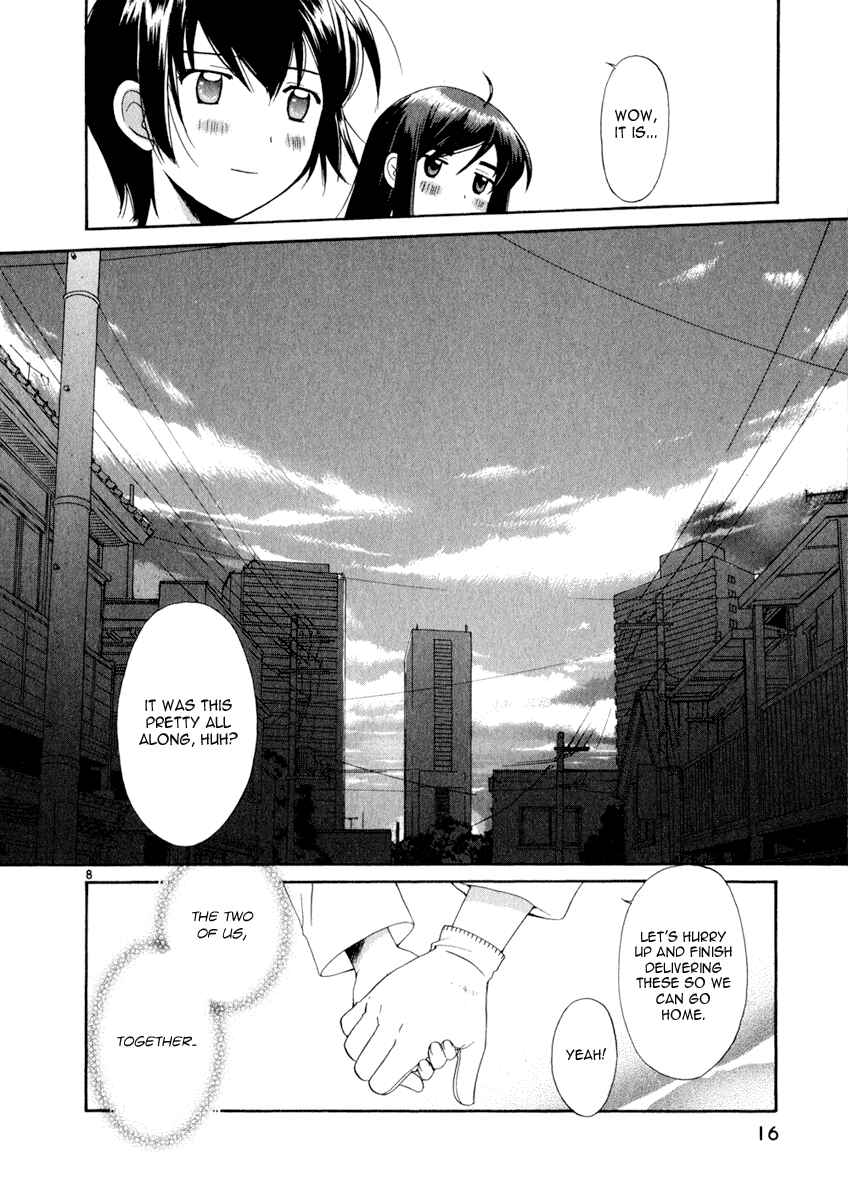 Page 8 Chapter 2 Binbou Shimai Monogatari
