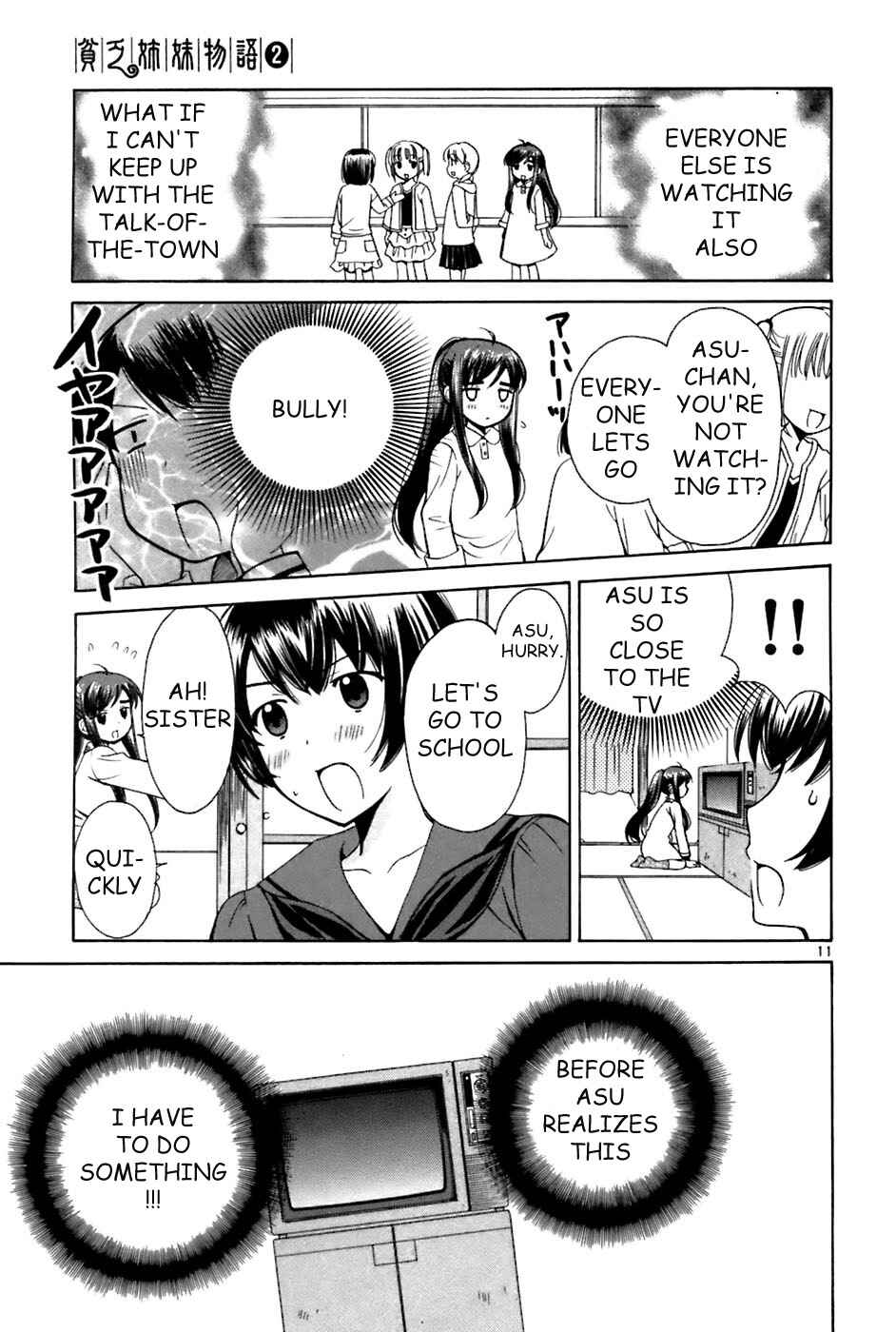 Page 11 Chapter 19 Binbou Shimai Monogatari