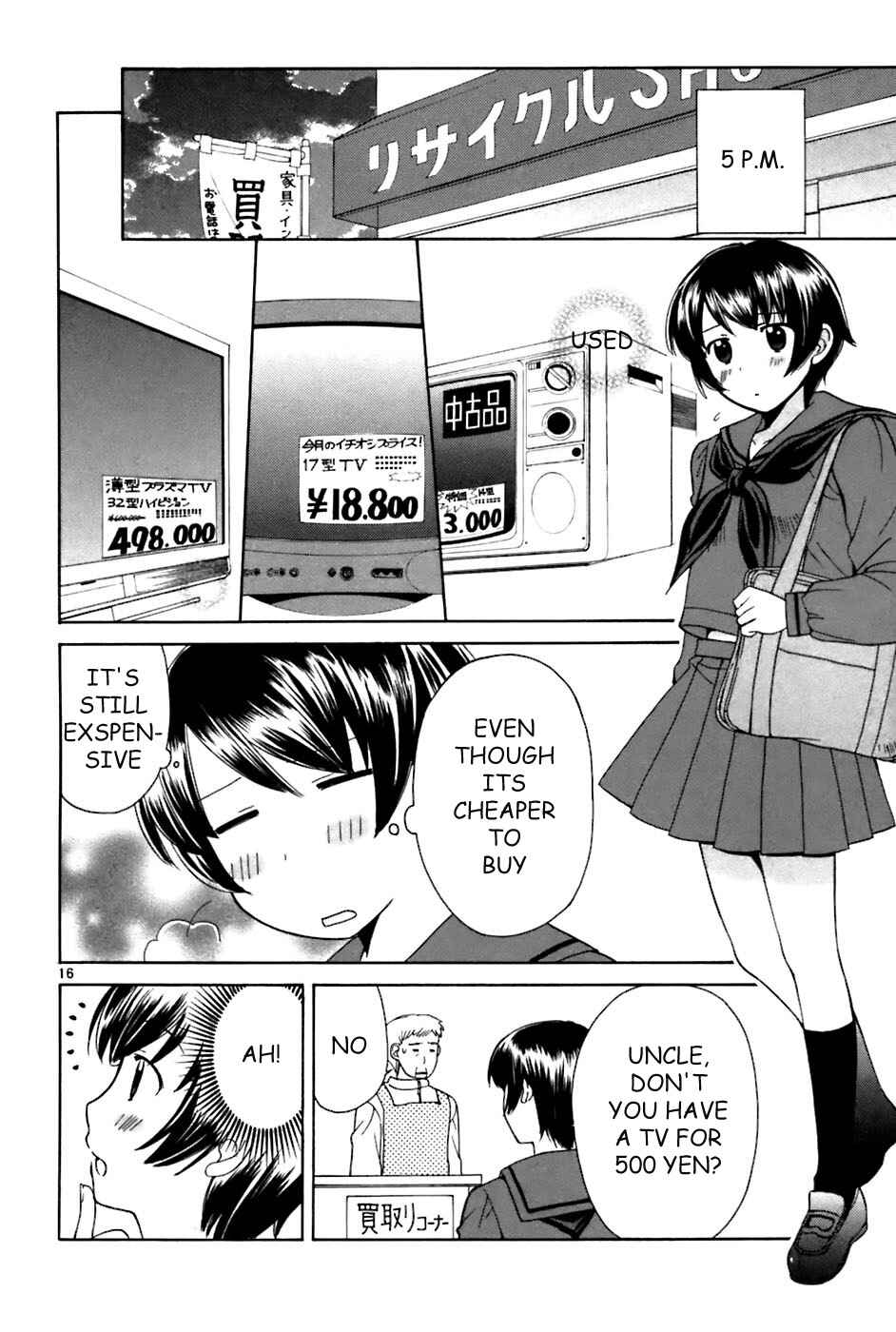 Page 16 Chapter 19 Binbou Shimai Monogatari