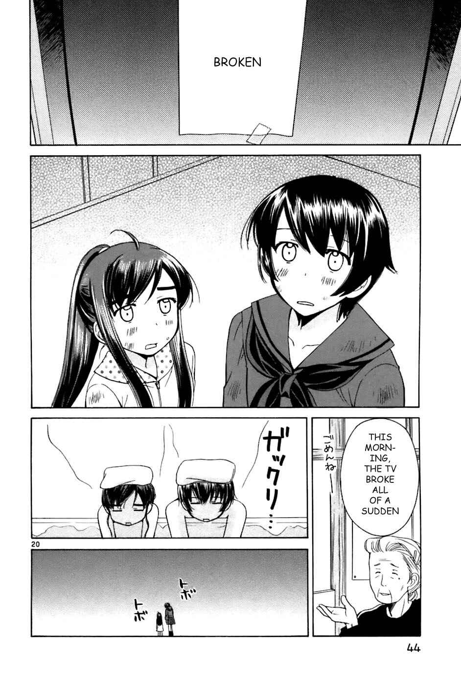 Page 20 Chapter 19 Binbou Shimai Monogatari