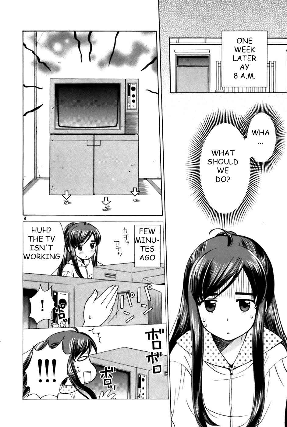 Page 4 Chapter 19 Binbou Shimai Monogatari