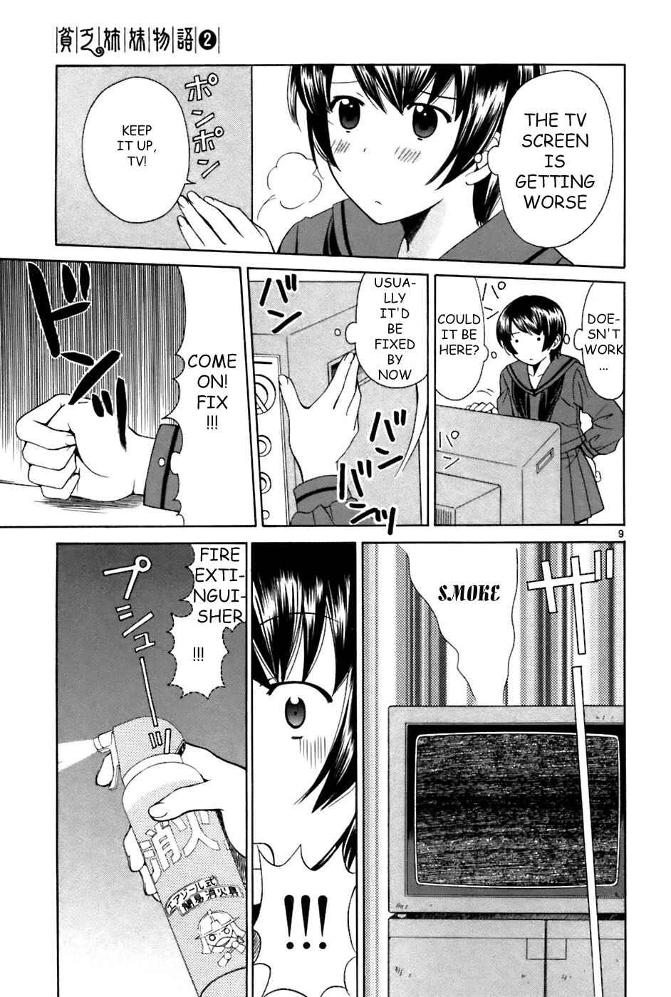 Page 9 Chapter 19 Binbou Shimai Monogatari