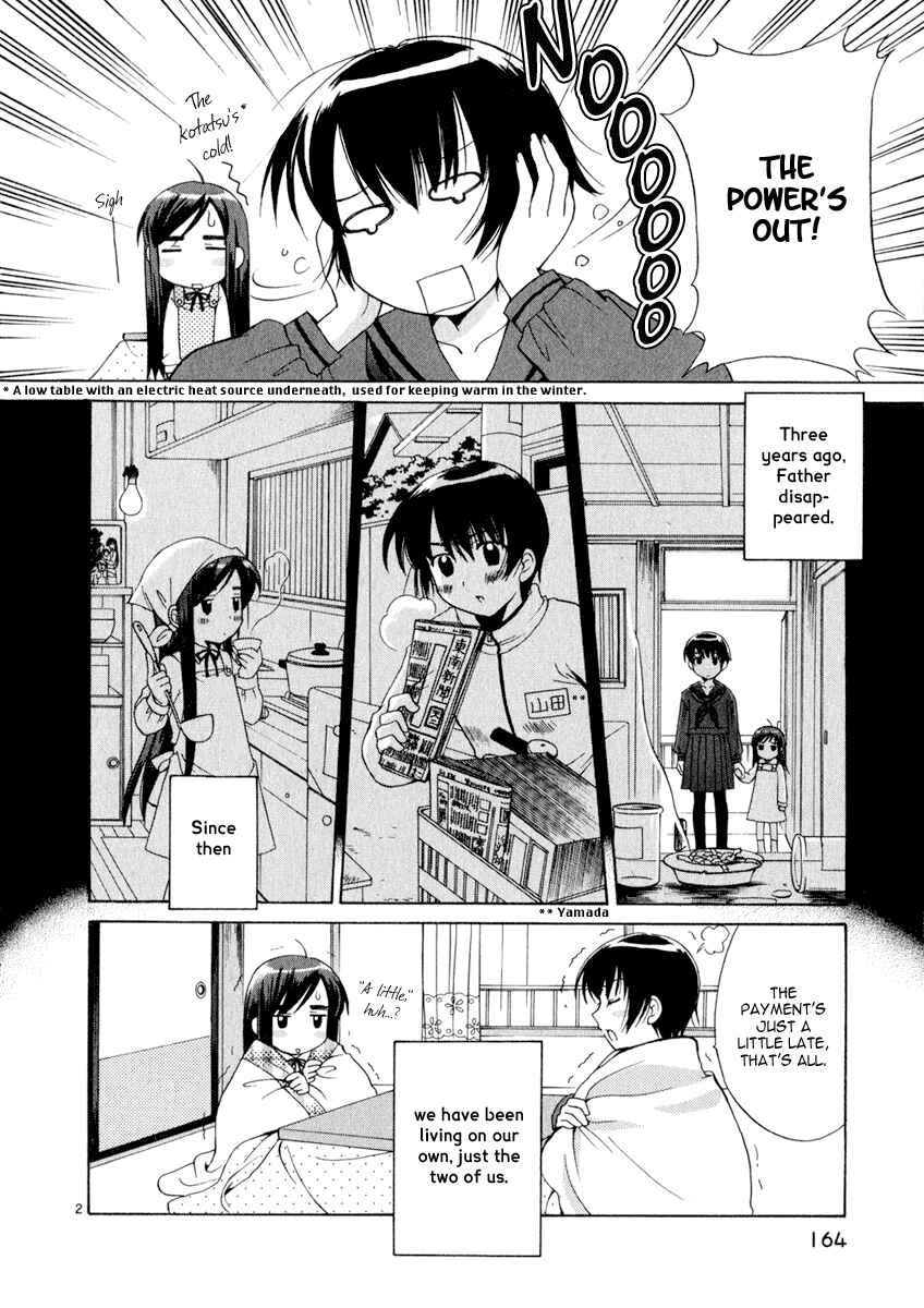 Page 2 Chapter 17.2 Binbou Shimai Monogatari