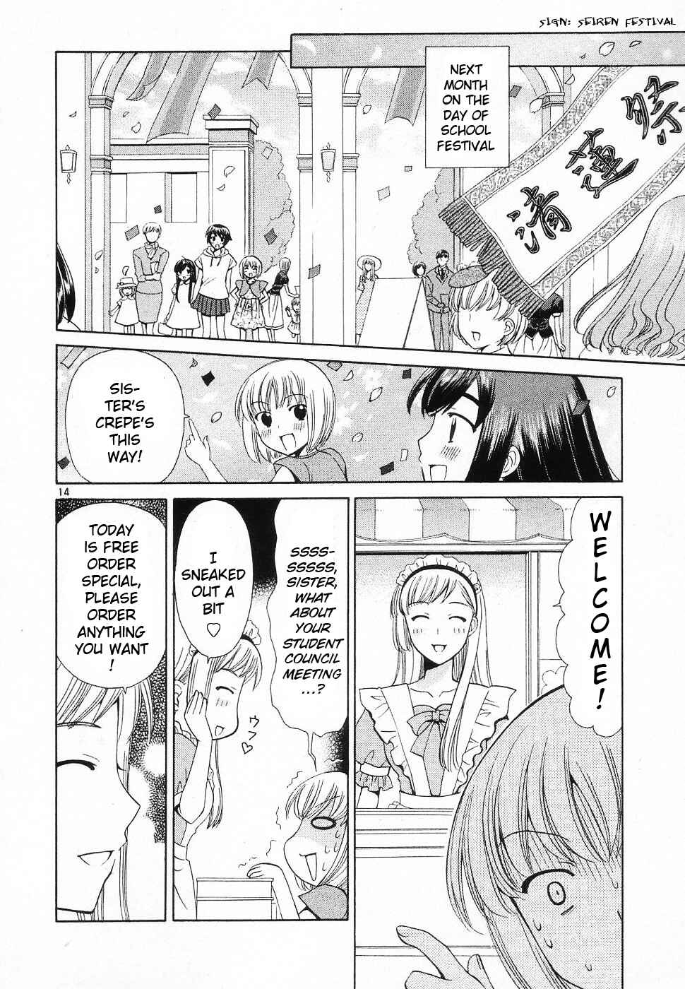 Page 14 Chapter 43 Binbou Shimai Monogatari