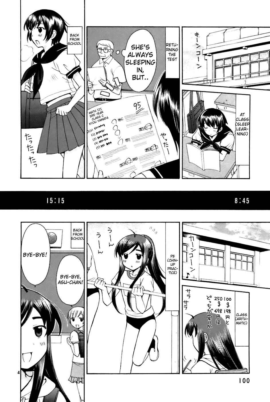 Page 4 Chapter 23 Binbou Shimai Monogatari