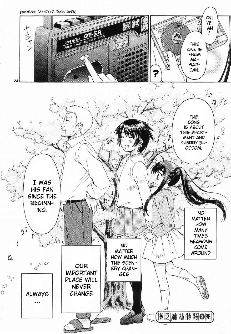 Page 23 Chapter 36 Binbou Shimai Monogatari