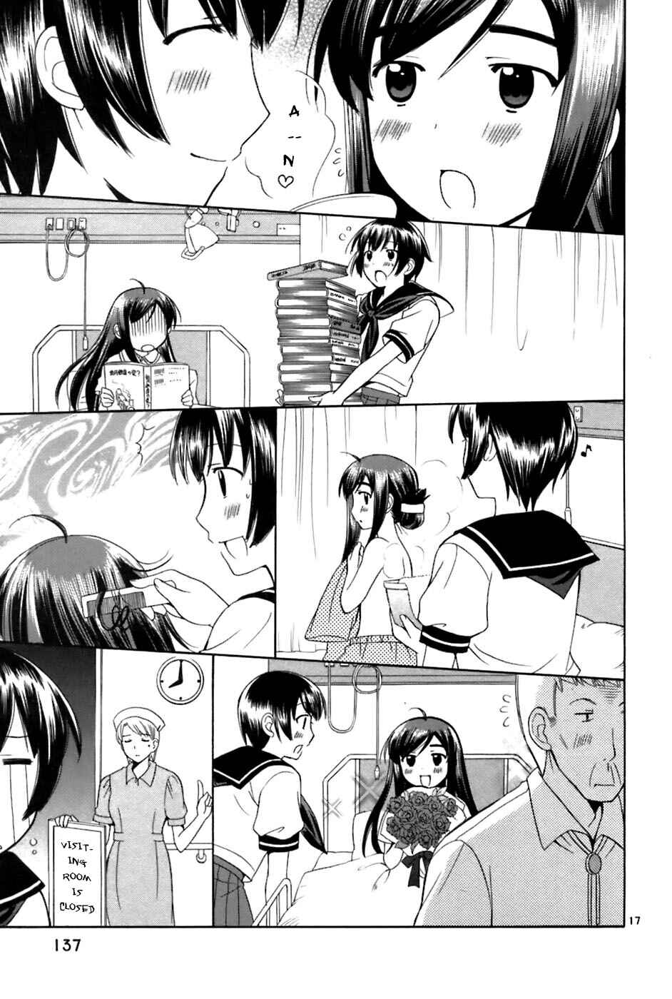 Page 17 Chapter 26 Binbou Shimai Monogatari