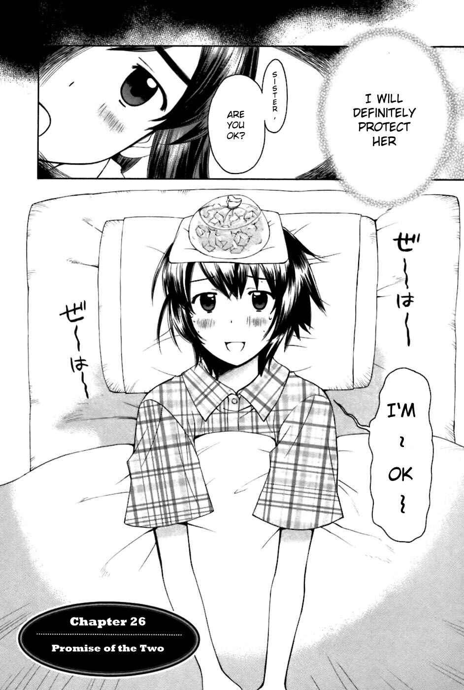 Page 2 Chapter 26 Binbou Shimai Monogatari