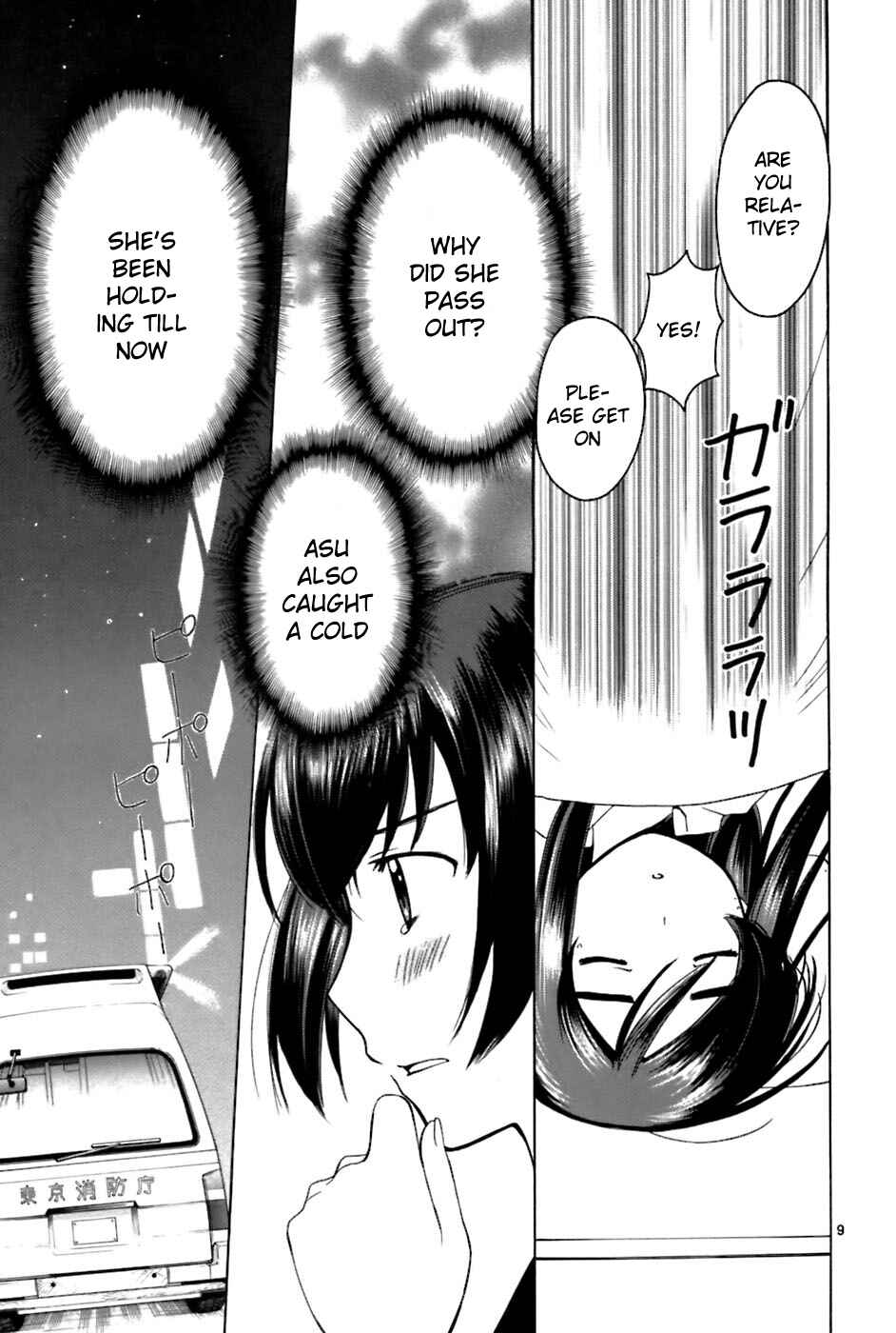 Page 9 Chapter 26 Binbou Shimai Monogatari