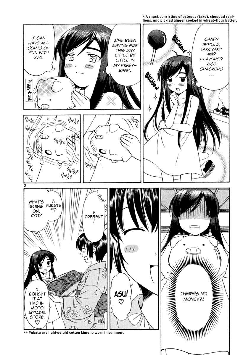 Page 2 Chapter 9 Binbou Shimai Monogatari