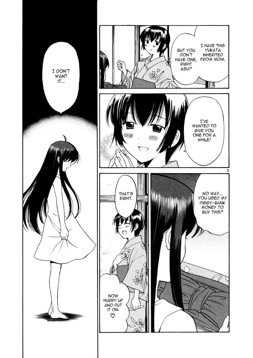 Page 3 Chapter 9 Binbou Shimai Monogatari