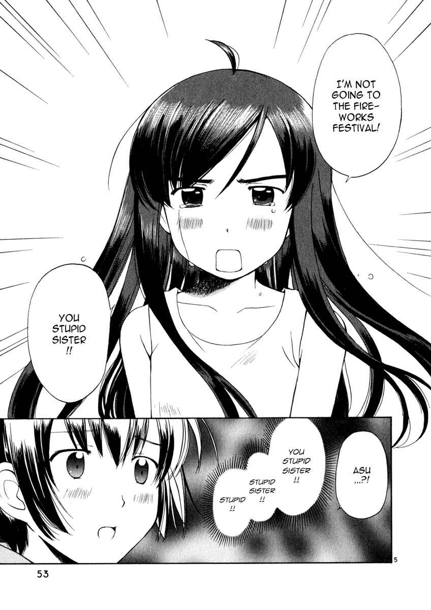 Page 5 Chapter 9 Binbou Shimai Monogatari