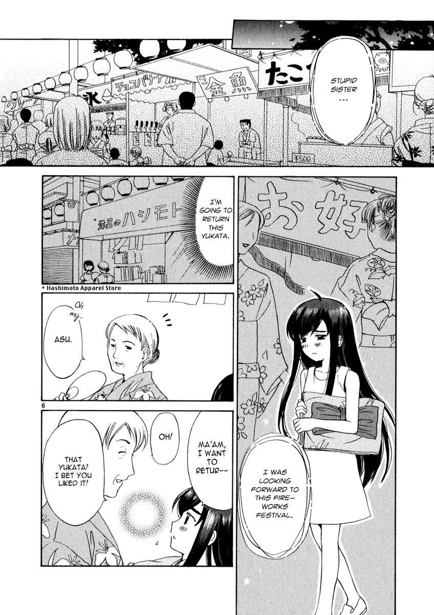 Page 6 Chapter 9 Binbou Shimai Monogatari