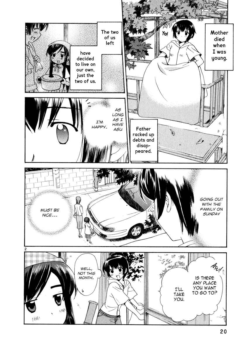 Page 2 Chapter 4 Binbou Shimai Monogatari