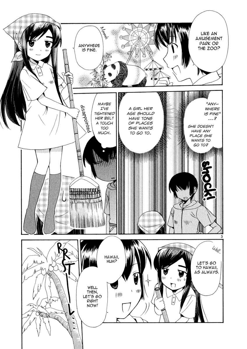 Page 3 Chapter 4 Binbou Shimai Monogatari