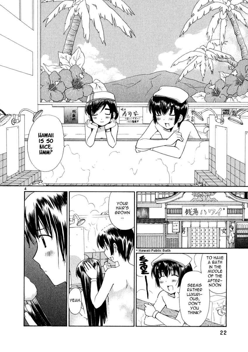 Page 4 Chapter 4 Binbou Shimai Monogatari