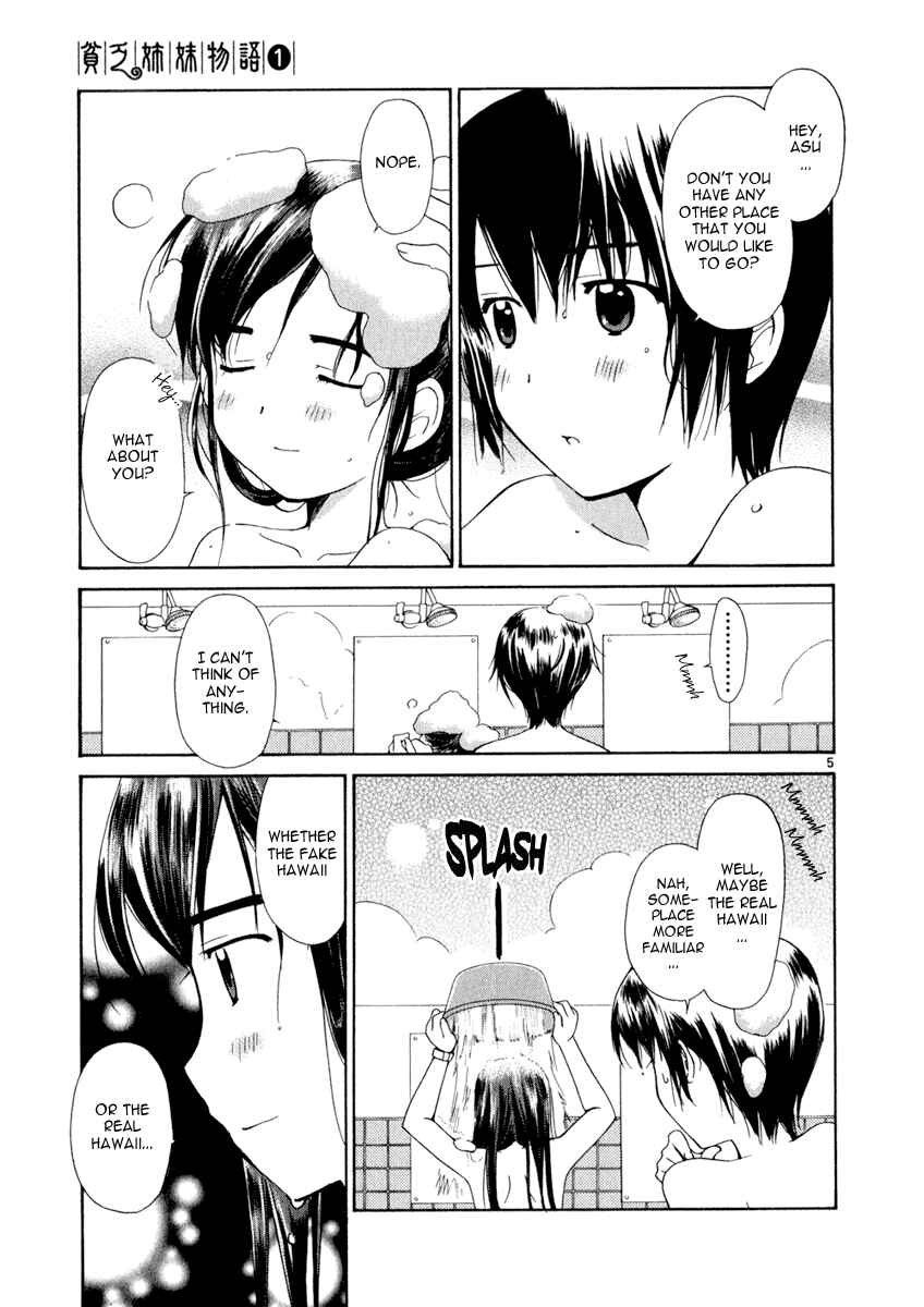 Page 5 Chapter 4 Binbou Shimai Monogatari