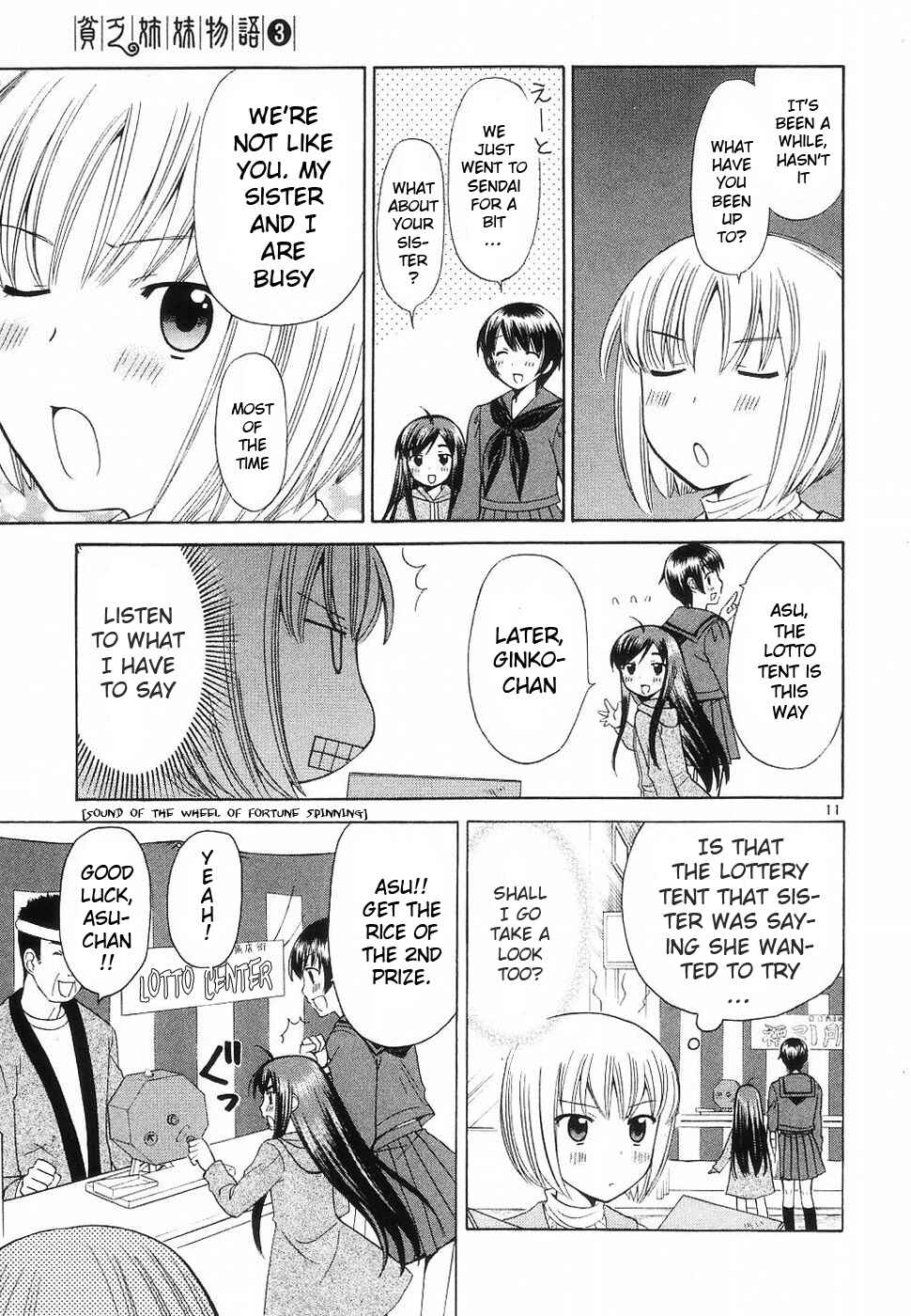 Page 3 Chapter 35 Binbou Shimai Monogatari