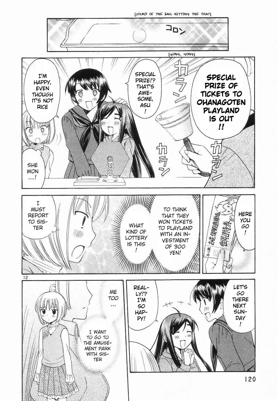 Page 4 Chapter 35 Binbou Shimai Monogatari