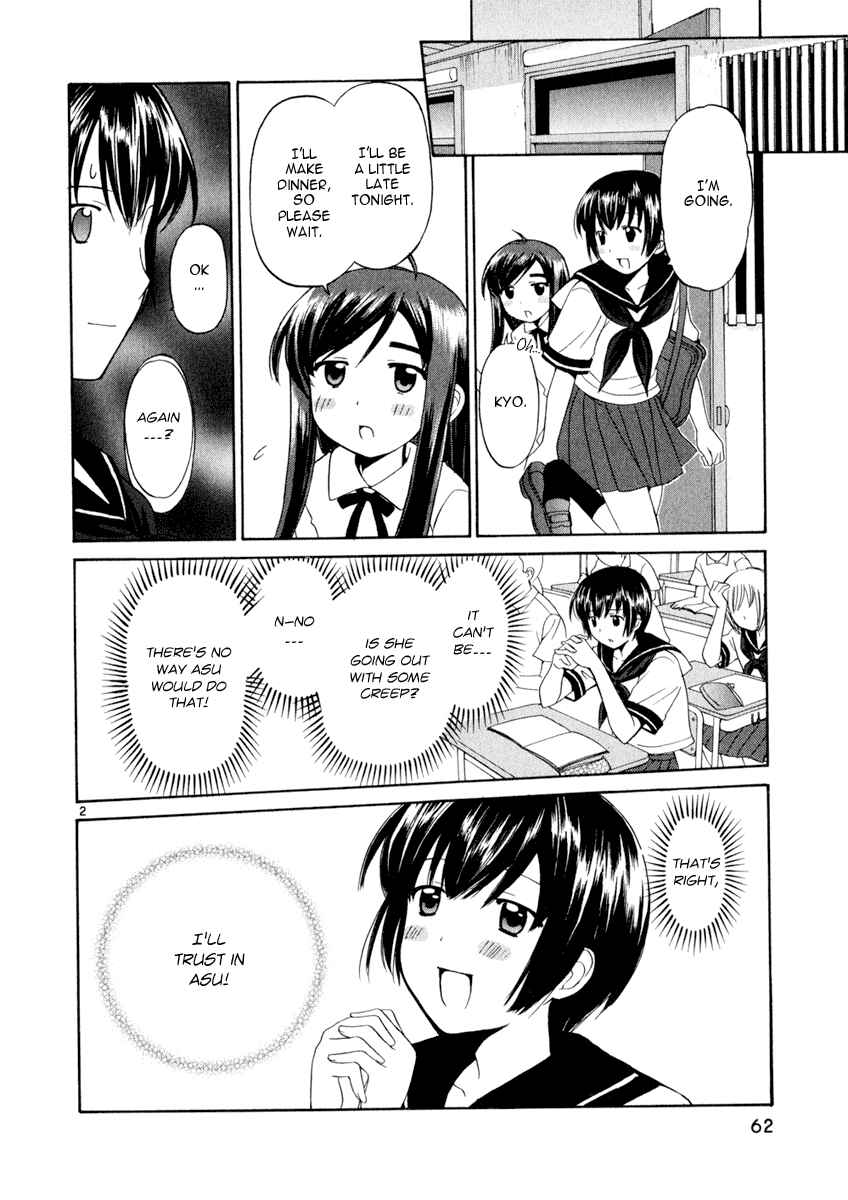 Page 2 Chapter 10 Binbou Shimai Monogatari